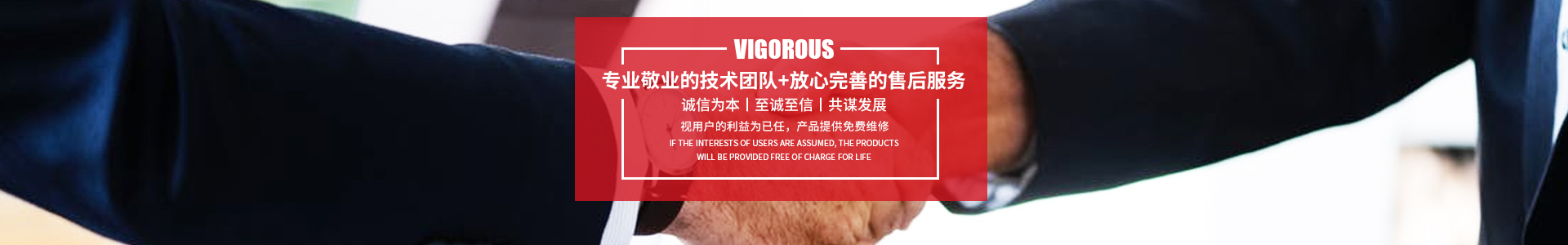 聯系我們
